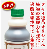 藻合力