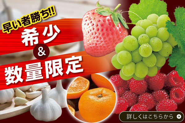 今、まける葉菜類