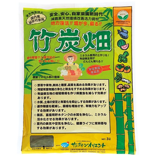 竹炭畑1号炭 1組（3L×3袋）| 種・苗・ガーデニング用品の【タキイ