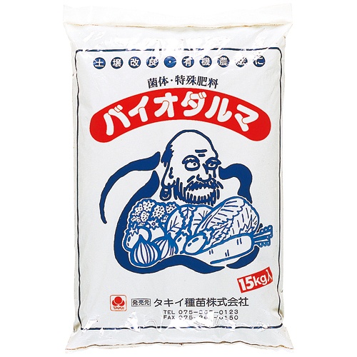 菌体・特殊肥料 バイオダルマ 1袋（15kg入）| 種・苗・ガーデニング