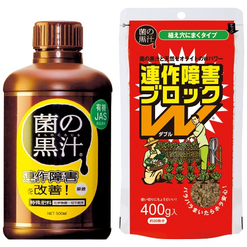 黒汁 Amazon.co.jp: ヤサキ 菌の黒汁 1L : DIY・工具・ガーデン