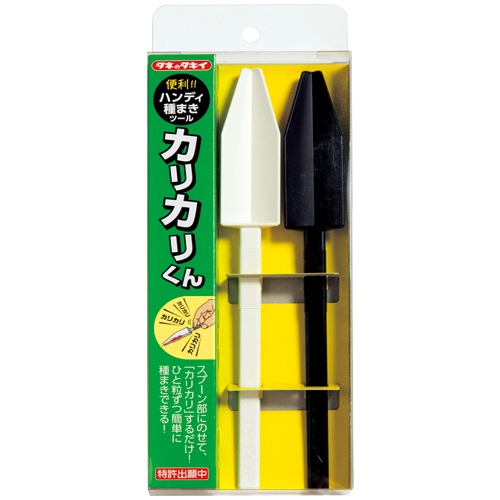 カリカリくん　1組（2本入）