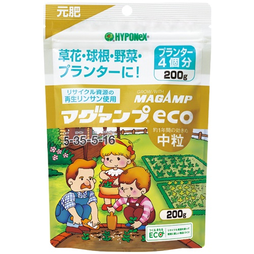 マグァンプeco 中粒 1組（200g入×2袋）| 種・苗・ガーデニング用品の