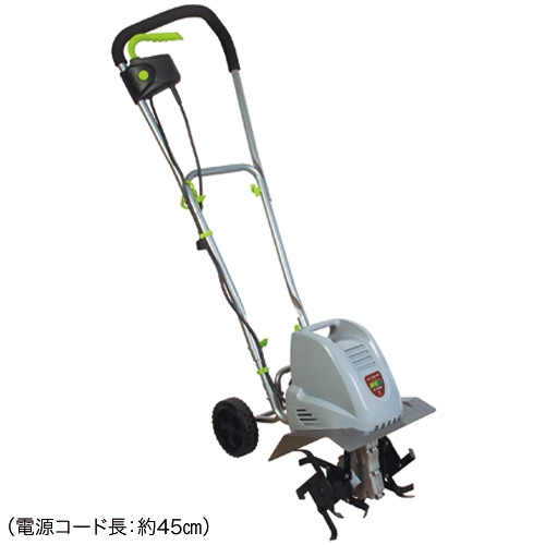 家庭用電動耕うん機 耕す造 AKT-1050WR| 種・苗・ガーデニング用品の