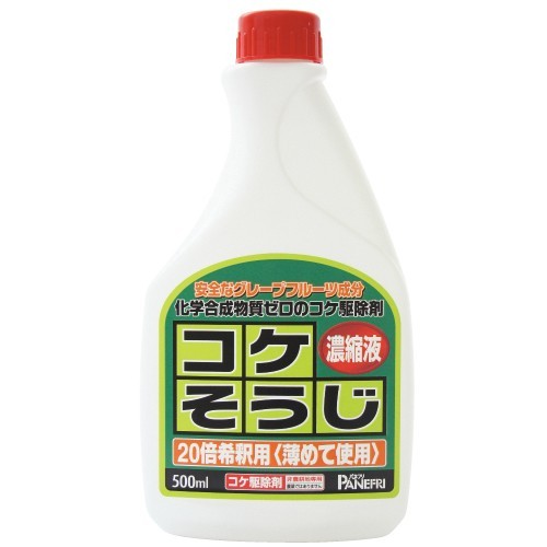 コケ駆除剤 コケそうじ濃縮液 1組（500ML入×2本）| 種・苗