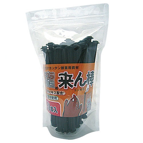 m1993【未使用】ikモグラスピン20個セット(3.5g.5g各10個づつ) もぐらスティック 来ん棒 1袋（50本入）| 種・苗・ガーデニング用品の