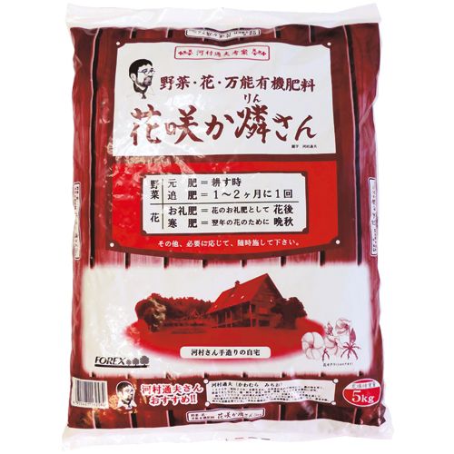 【中古】 根がしっかりしていれば花は必ず咲くんです 中古】 根がしっかりしていれば花は必ず咲くんです 【公式通販】