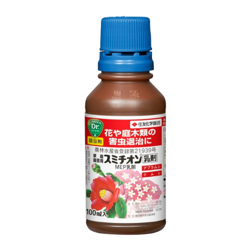 殺虫剤 家庭園芸用スミチオン(R)乳剤 100ml入×2本| 種・苗