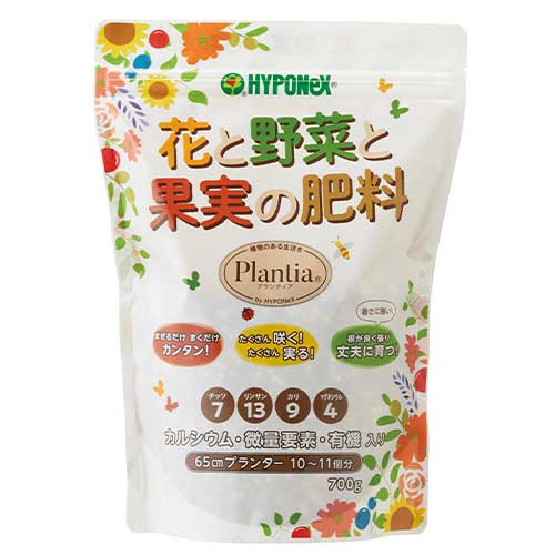 花と野菜と果実の肥料 1組（700g入×3袋）| 種・苗・ガーデニング用品の