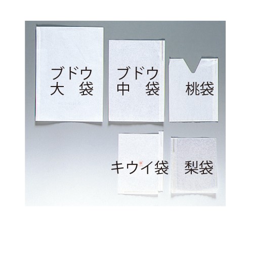 家庭用 果実袋（止め金入り） 桃袋| 種・苗・ガーデニング用品の
