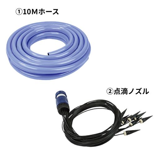 自動水やり機 点滴ノズルセット| 種・苗・ガーデニング用品の【タキイ