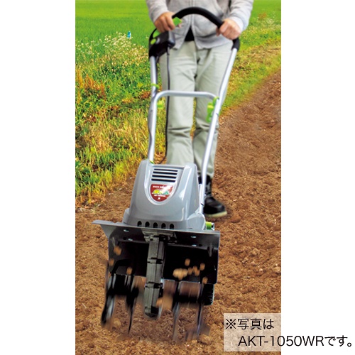 家庭用電動耕うん機 耕す造 AKT-500WR| 種・苗・ガーデニング用品の
