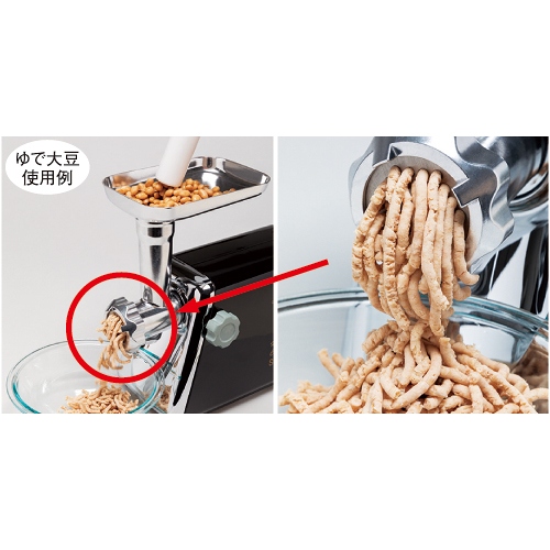 フードミンサー 電動ミンサー SG-30| 種・苗・ガーデニング用品の【タキイネット通販】