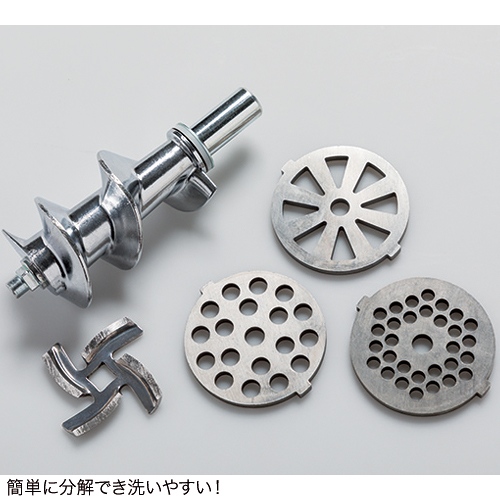 電動ミンサー SG-30| 種・苗・ガーデニング用品の【タキイネット通販】