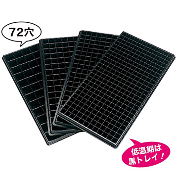 タキイ 根巻防止 ワンウェイ・セルトレイ 白 72穴 6×12列100枚入セット タキイ 根巻防止 ワンウェイ セルトレイ 白 72穴 6×12列 100枚入り 280