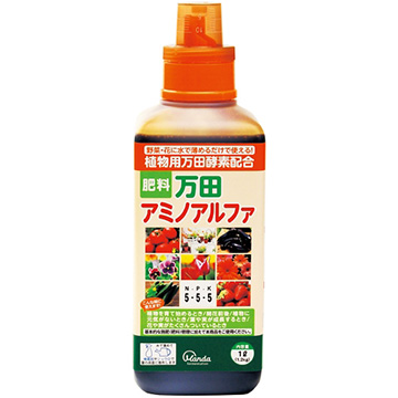 肥料 万田アミノアルファ 1本（1L入）| 種・苗・ガーデニング用品の