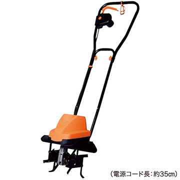 家庭用電動耕うん機 耕す造 AKT-500WR| 種・苗・ガーデニング用品の