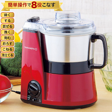 く*ま様 フードプロセッサー (単機能タイプ/4.2L) 733-TKF864.jpg?1