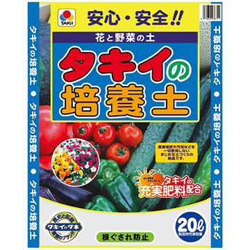 花と野菜の土 タキイの培養土　1組（20L入×3袋）