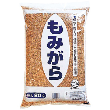 もみがら　米袋21袋　130kg〜 もみがら袋 籾殻袋 0.07mm×700mm×1200mm 20枚入り もみ殻袋 運搬 ガラ