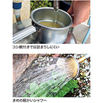 150 農業用トタン如雨露　4L　未使用　英国如雨露　タキイ 日本製ガーデニングジョーロ 4L| 種・苗・ガーデニング用品の【タキイ