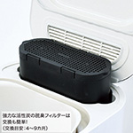 生ごみ減量乾燥機 パリパリキュー PPC-11| 種・苗・ガーデニング用品の