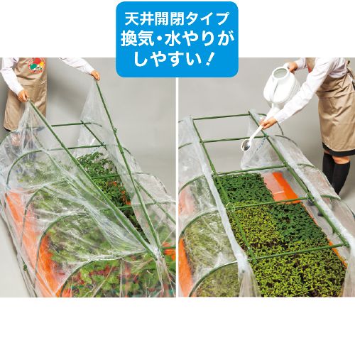 保温育苗パーフェクトドーム| 種・苗・ガーデニング用品の【タキイ