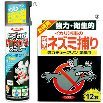ねずみがいやがるスプレー＋強力チュークリン| 種・苗・ガーデニング