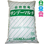 サンデーマルチ　1組（50L入×2袋）