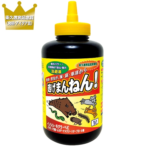 Amazon.co.jp: マーキュリー(MERCURY) 逃げまんねん 小石サイズ