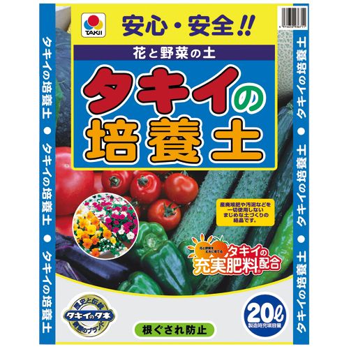 花と野菜の土 タキイの培養土 1組（20L入×3袋）| 種・苗