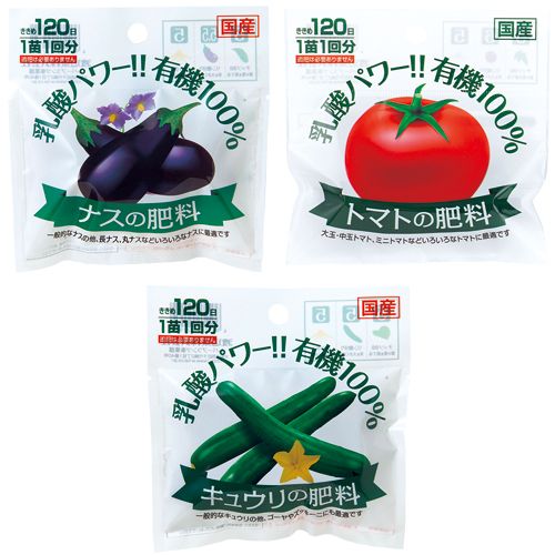 3種の肥料詰め合わせ 1組 トマト ナス キュウリ各4袋 計12袋 種 苗 ガーデニング用品の タキイネット通販