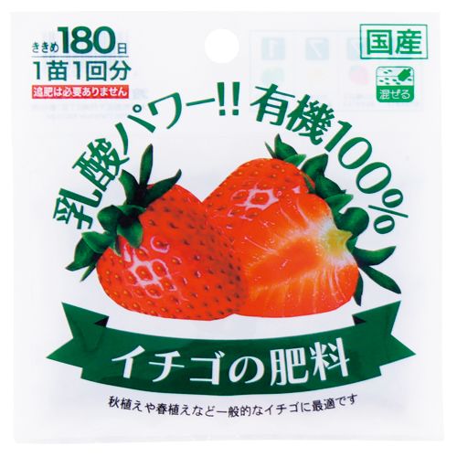 イチゴの肥料 1組 50ｇ入 12袋 種 苗 ガーデニング用品の タキイネット通販