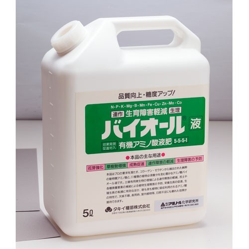 バイオール液肥 1本（5L入）| 種・苗・ガーデニング用品の【タキイ 
