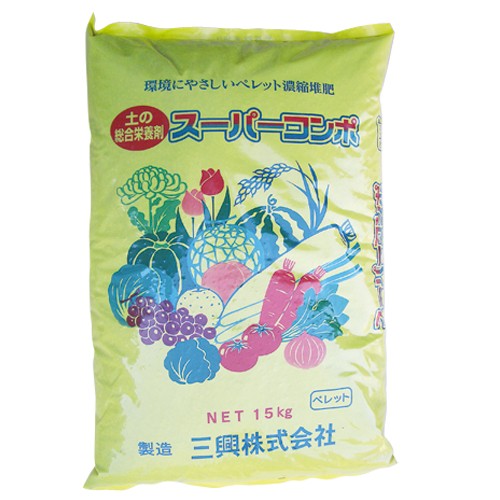 総合濃縮たい肥 スーパーコンポ 1袋 15kg入 種 苗 ガーデニング用品の タキイネット通販