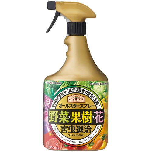 殺虫剤 オールスタースプレー 1組 1000ml 2本 種 苗 ガーデニング用品の タキイネット通販 殺虫剤 オールスタースプレー 1組 1000ml 2本 種 苗 ガーデニング用品の タキイネット通販