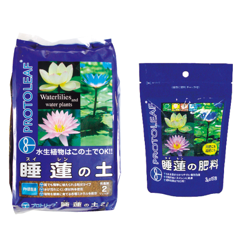 睡蓮の土と肥料セット 種 苗 ガーデニング用品の タキイネット通販 睡蓮の土と肥料セット 種 苗 ガーデニング用品の タキイネット通販