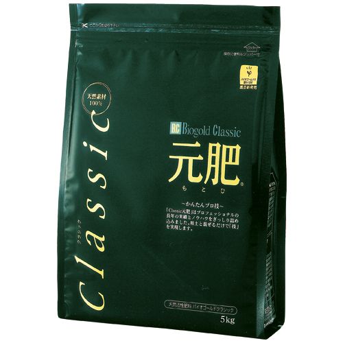 天然活性肥料 バイオゴールド クラシック 元肥 1袋 5kg入 種 苗 ガーデニング用品の タキイネット通販