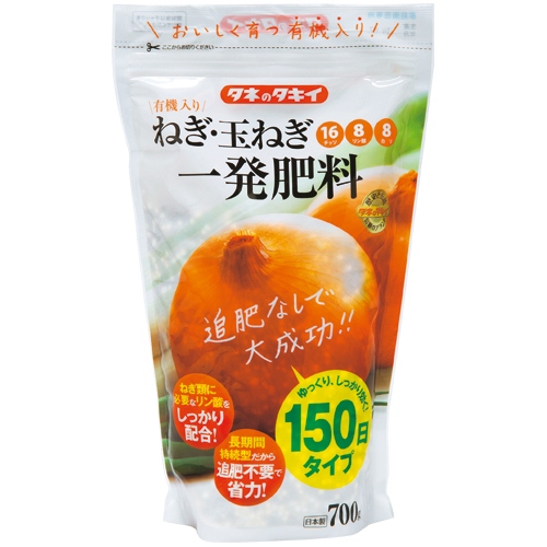 有機入り ねぎ 玉ねぎ一発肥料 1組 700g入 3袋 種 苗 ガーデニング用品の タキイネット通販