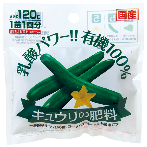 キュウリの肥料 1組 70g入 6袋 種 苗 ガーデニング用品の タキイネット通販
