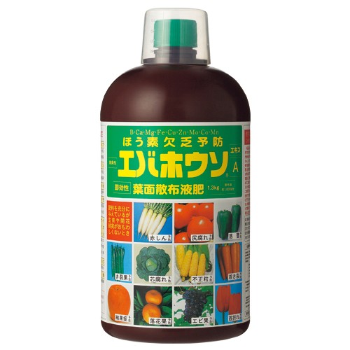 エバホウソaエキス 速効性葉面散布剤 1本 10cc入 種 苗 ガーデニング用品の タキイネット通販