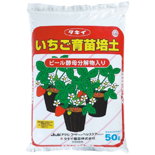 タキイ いちご育苗培土 肥料あり 1組 50l入 2袋 種 苗 ガーデニング用品の タキイネット通販