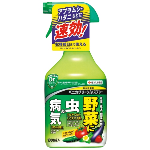 殺虫殺菌剤 ベニカグリーンvスプレー 1組 1000ml入 2本 種 苗 ガーデニング用品の タキイネット通販