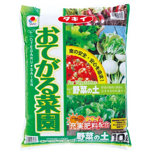 タキイ おてがる菜園 野菜の土 1組 10l入 6袋 種 苗 ガーデニング用品の タキイネット通販