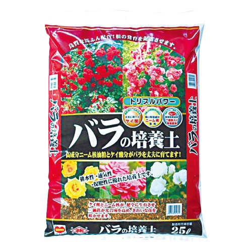 バラの培養土 25l入 2袋 種 苗 ガーデニング用品の タキイネット通販