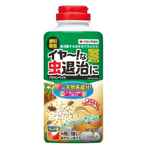 イヤ な虫退治に ブラウンベイト 1組 330g入 2本 種 苗 ガーデニング用品の タキイネット通販