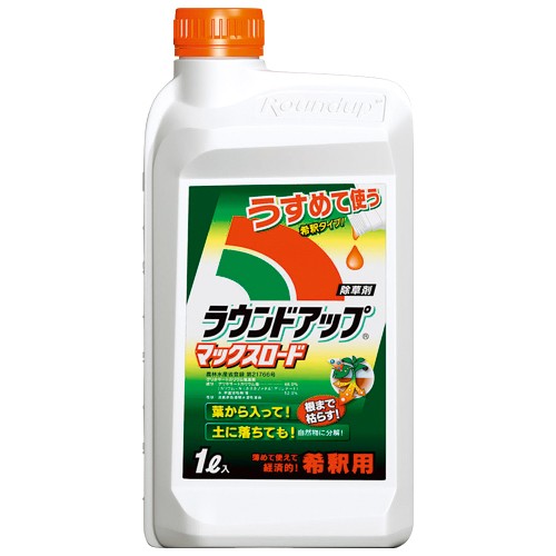 除草剤 ラウンドアップマックスロード 1組 1l入 2本 種 苗 ガーデニング用品の タキイネット通販