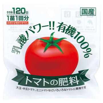 トマトの肥料 1組 2個入 12袋 種 苗 ガーデニング用品の タキイネット通販