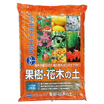 果樹 花木の土 1組 12l入 4袋 種 苗 ガーデニング用品の タキイネット通販