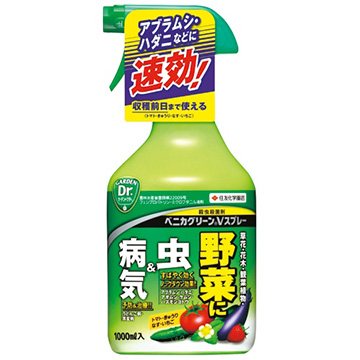 殺菌剤 殺虫剤 種 苗 球根 園芸用品 農業資材の通販サイト タキイネット通販